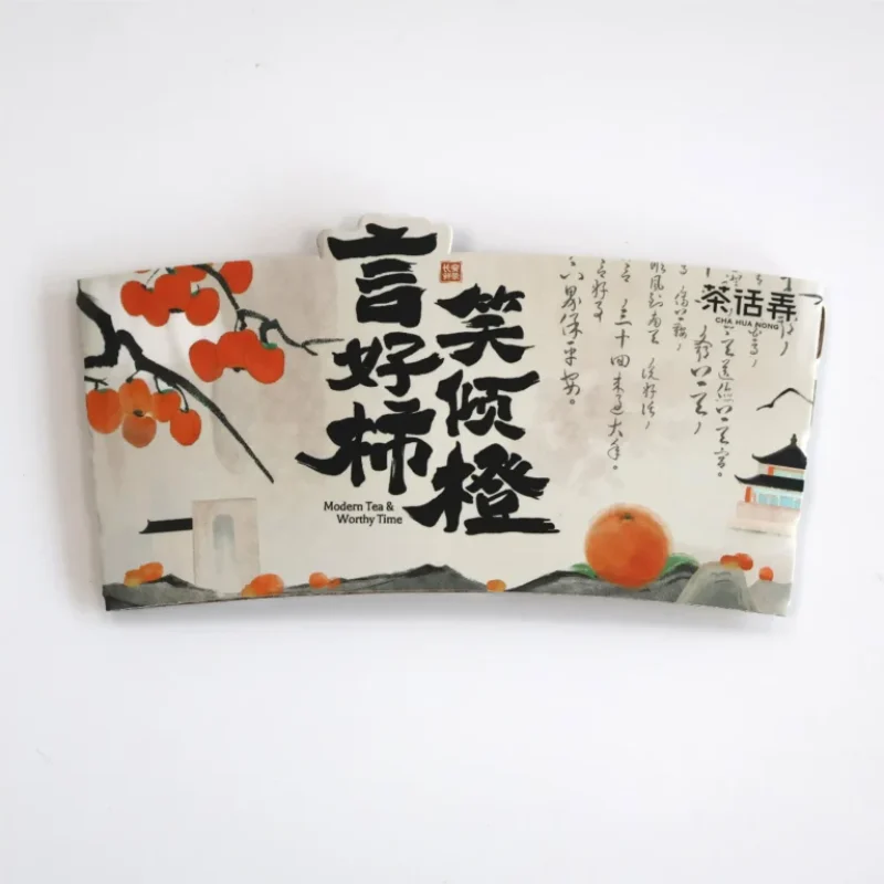 Customized Sleeves for Takeaway Cups