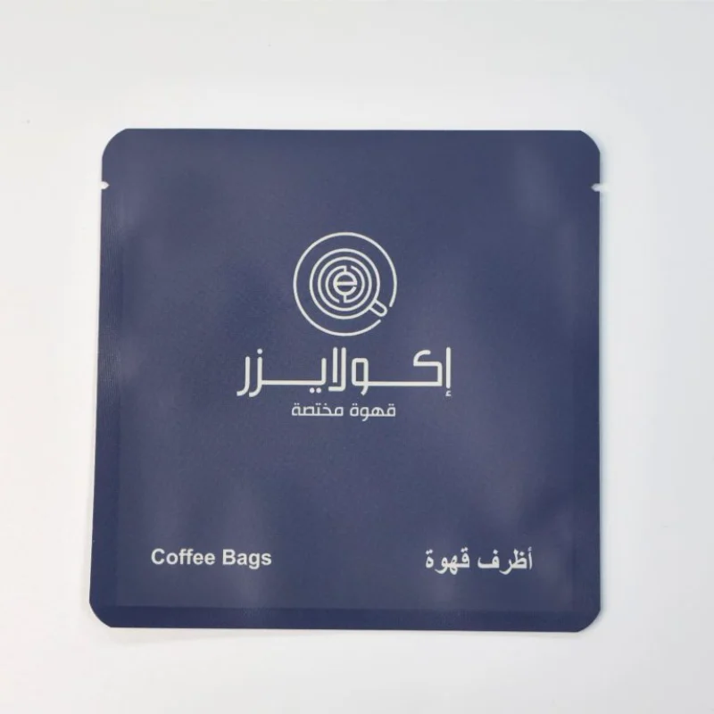 Flat Pouch